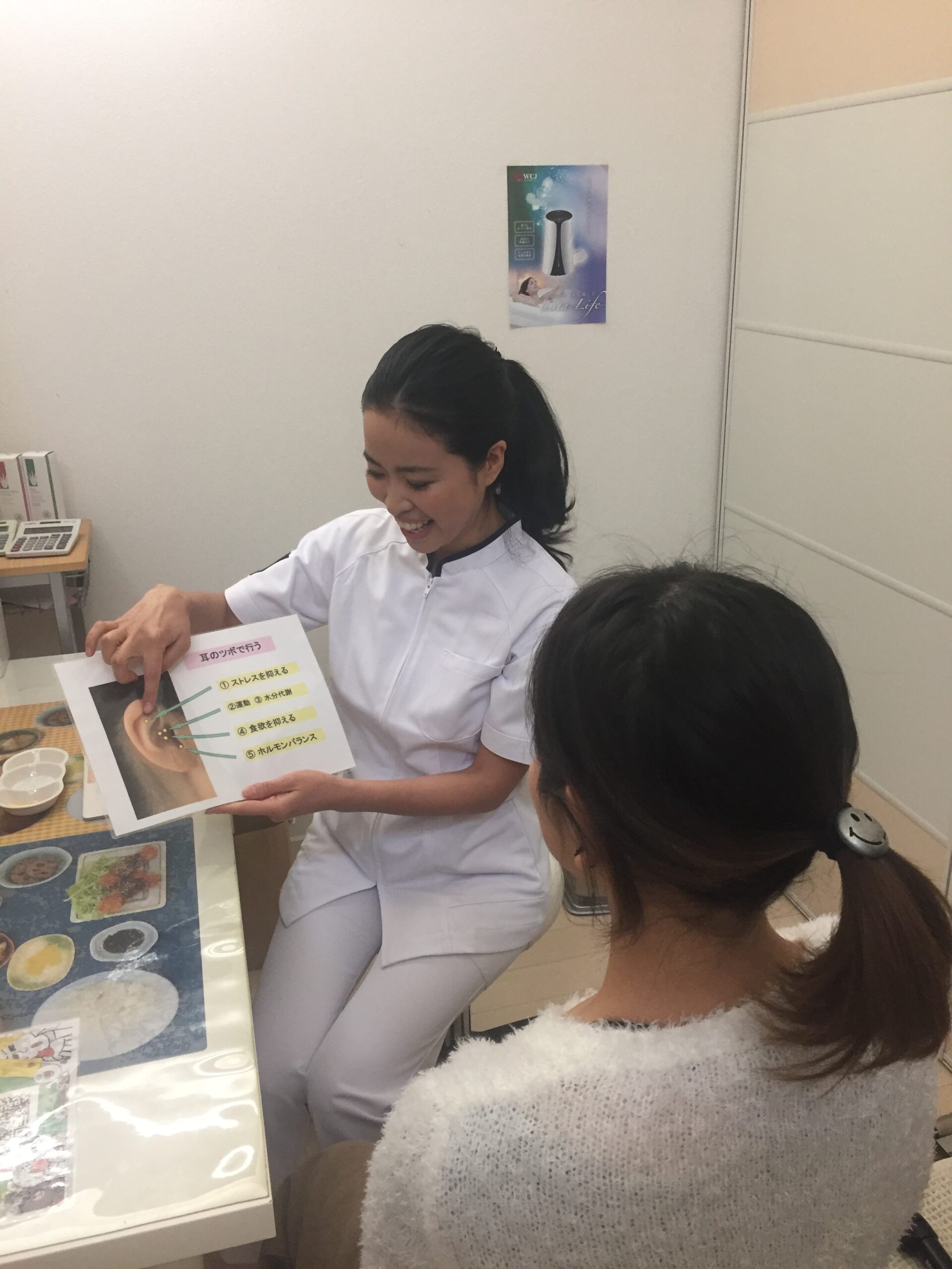 耳つぼダイエットの専門カウンセラーによる個別サポート風景